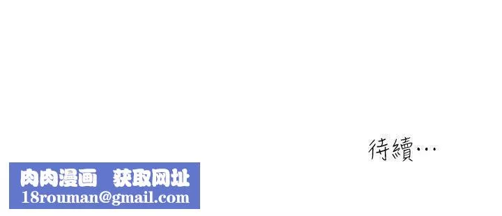 瘾私-第8话-爱抚妻子的陌生男子 - 图片 20