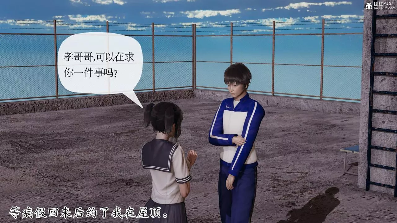 [3D]妈妈是健身教练-第42话 - 图片 8
