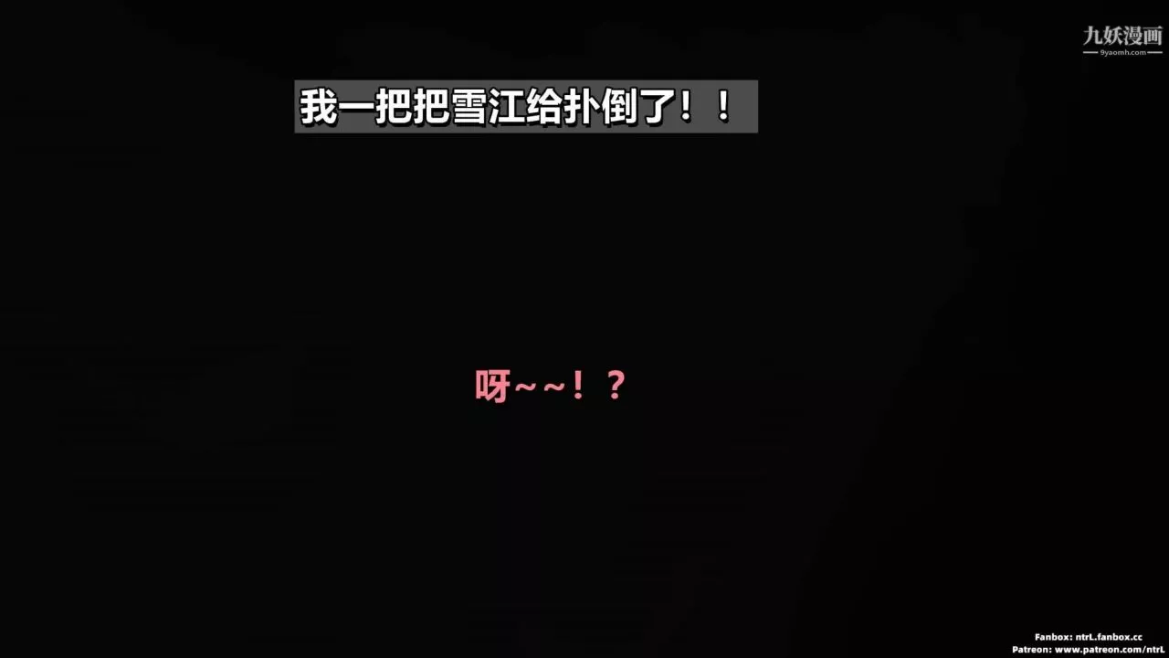 我的妻子最近不太对劲[3D]-第02话【第03话】 - 图片 7