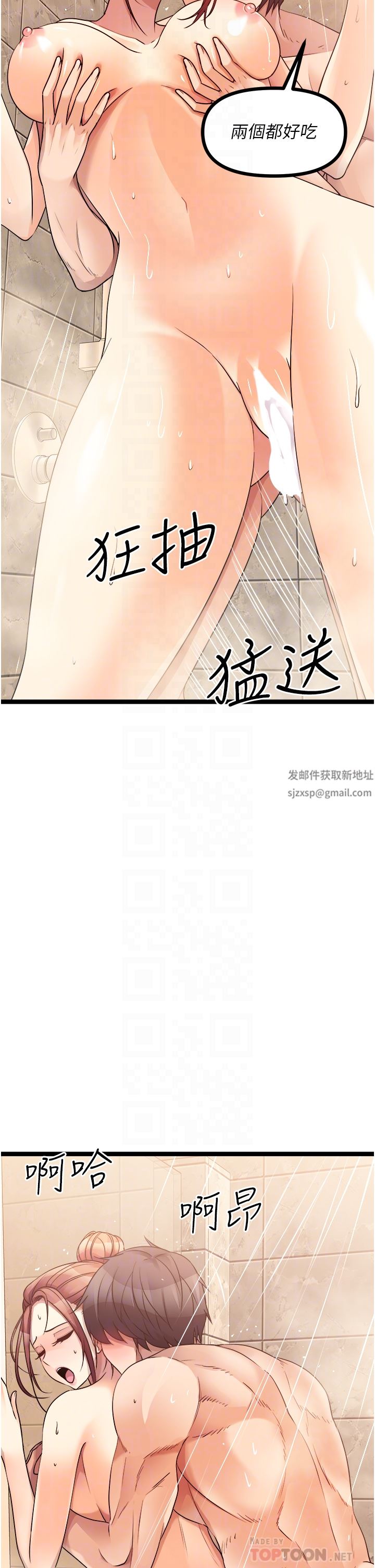 原味拍卖第36话-希望你吃得尽兴