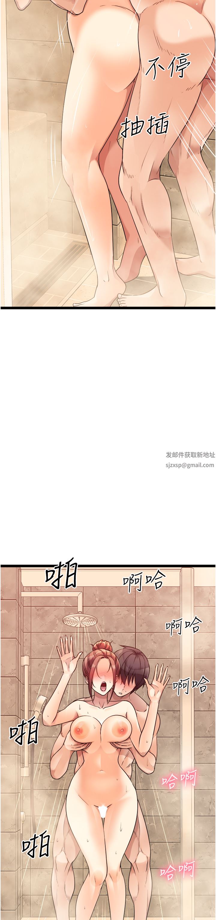 原味拍賣第36話-希望你吃得盡興