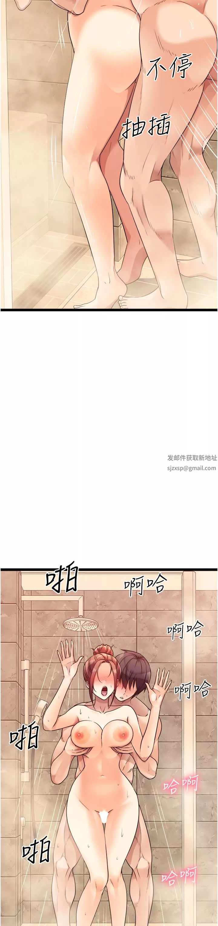 原味拍卖-第36话-希望你吃得尽兴 - 图片 11