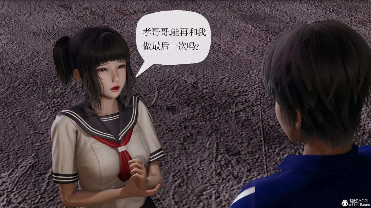 [3D]媽媽是健身教練第42話