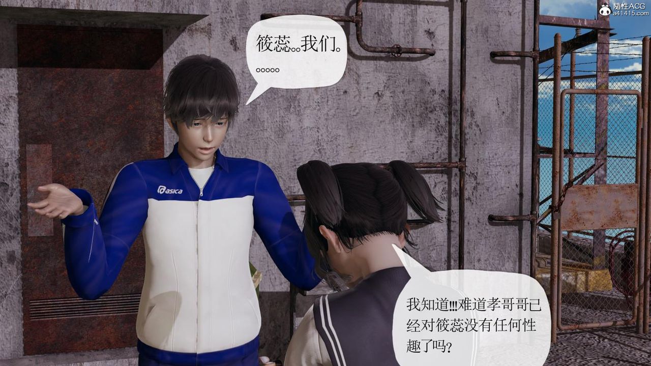 [3D]妈妈是健身教练第42话