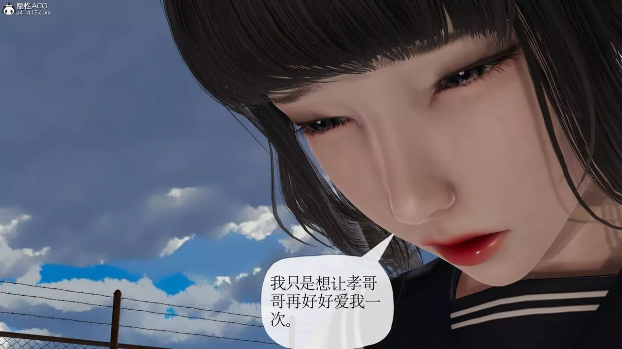 [3D]妈妈是健身教练-第42话 - 图片 11