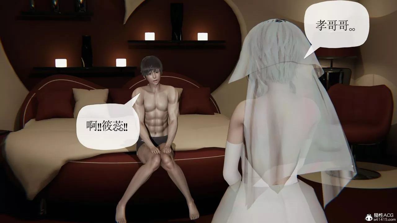 [3D]妈妈是健身教练-第42话 - 图片 13