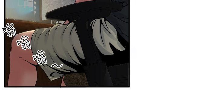 癮私第9話-追求新刺激