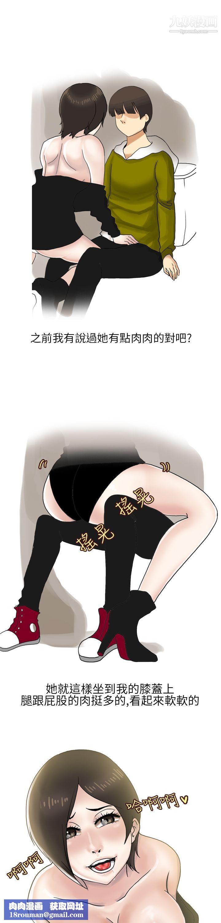 秘密Story第二季17在厕所进行的成人礼[下]