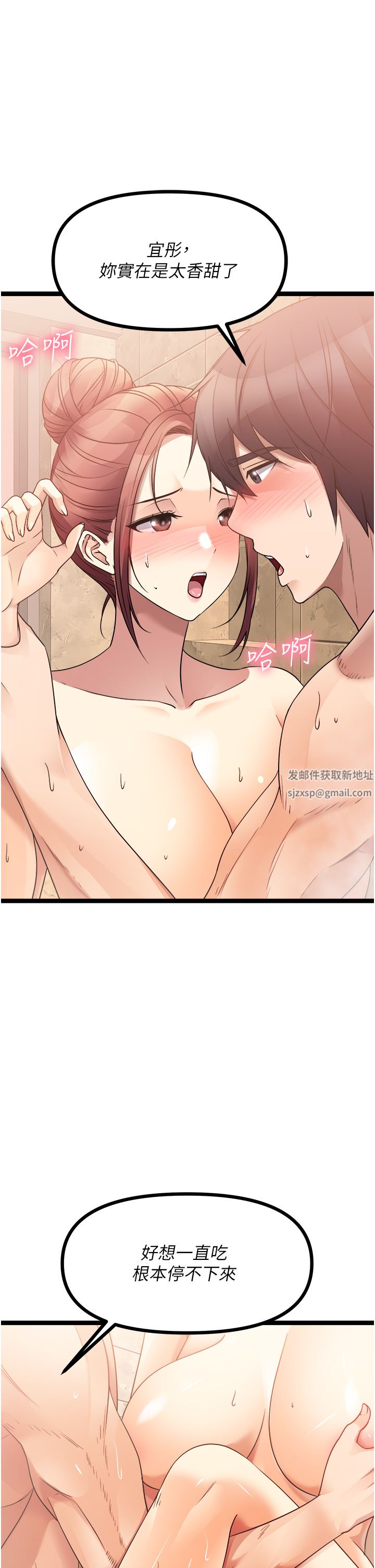 原味拍卖第36话-希望你吃得尽兴