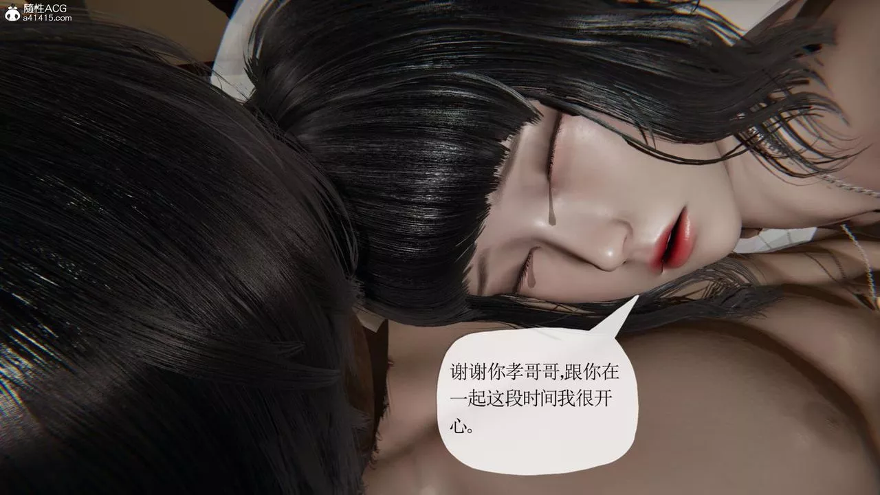 [3D]妈妈是健身教练-第42话 - 图片 23