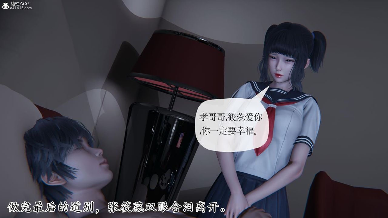 [3D]妈妈是健身教练第42话