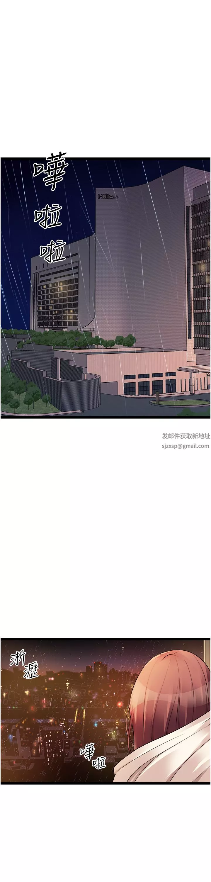 原味拍賣第36話-希望你吃得盡興