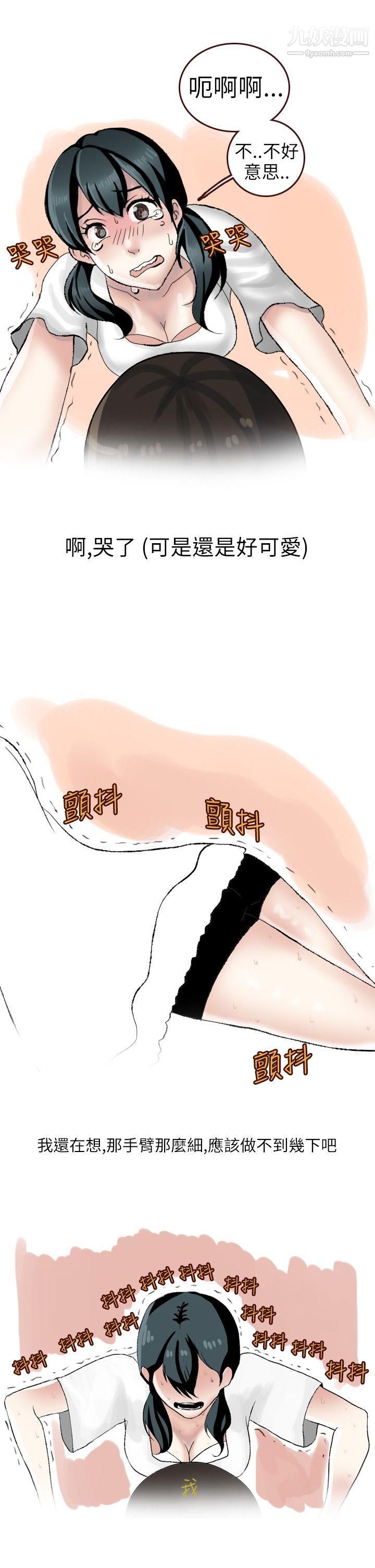 秘密Story第二季18和清纯女的恋爱[上]