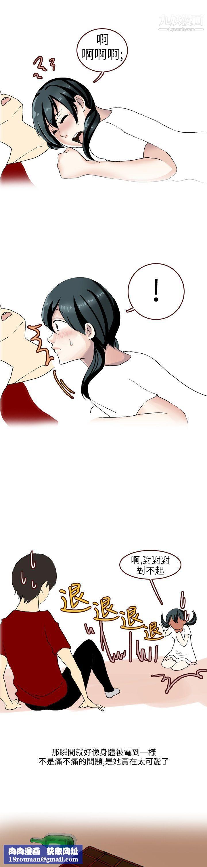 秘密Story第二季18和清純女的戀愛[上]