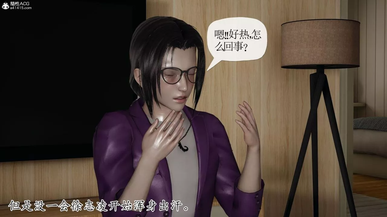 [3D]媽媽是健身教練第42話
