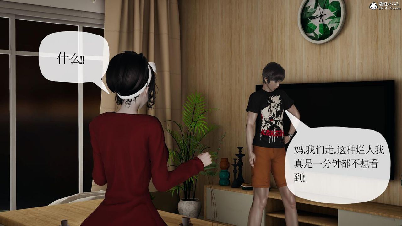 [3D]妈妈是健身教练第42话