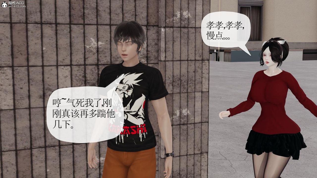 [3D]妈妈是健身教练第42话