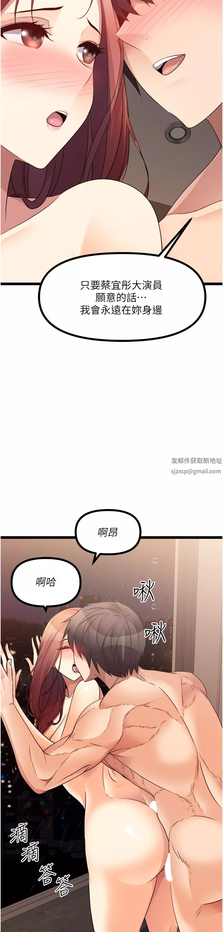 原味拍賣第36話-希望你吃得盡興