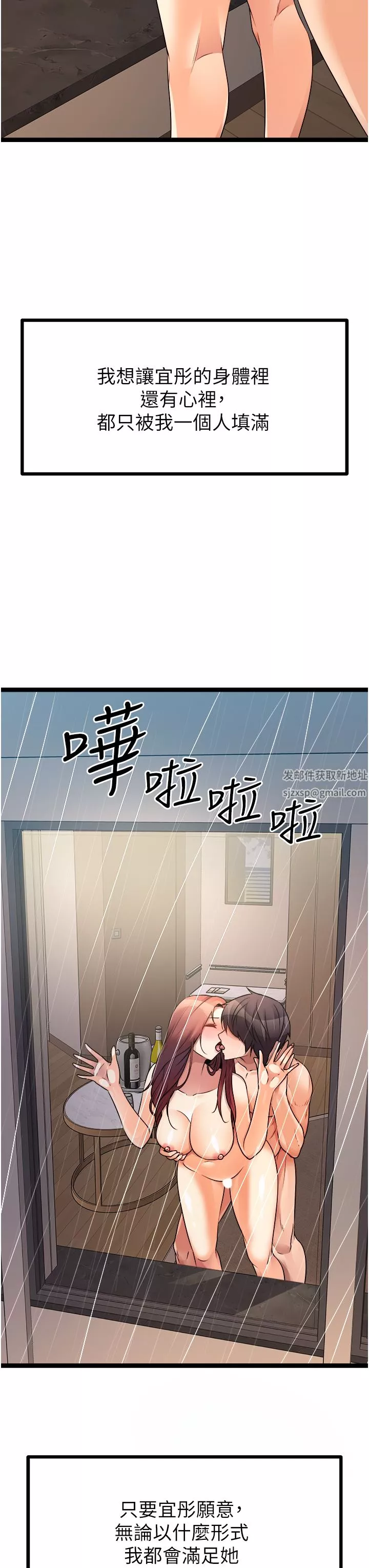 原味拍賣第36話-希望你吃得盡興