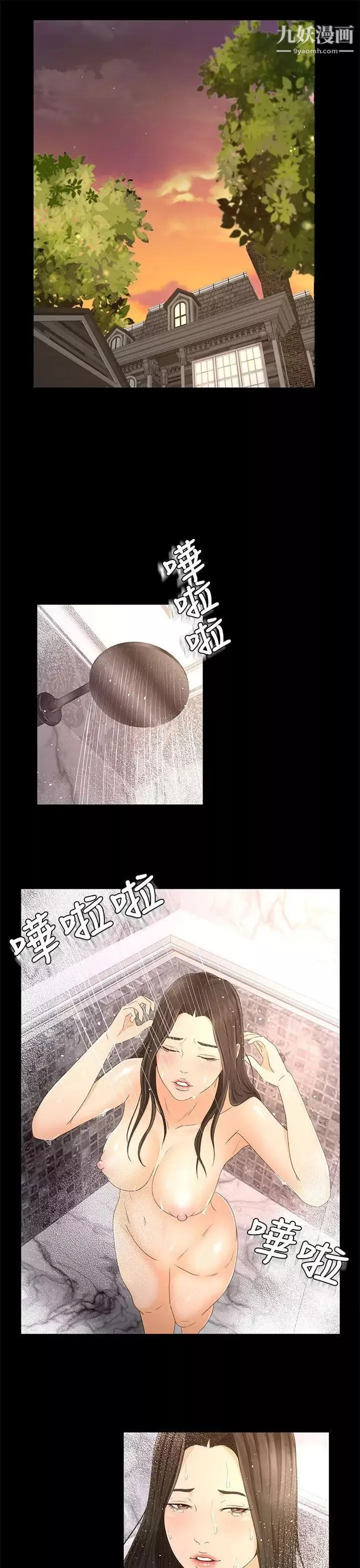 獵物第21話