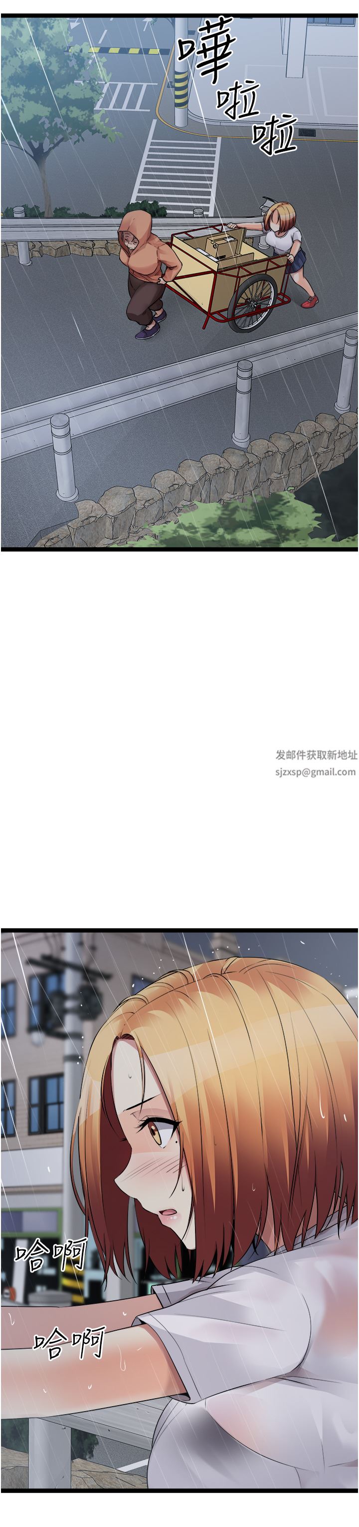 原味拍卖第36话-希望你吃得尽兴