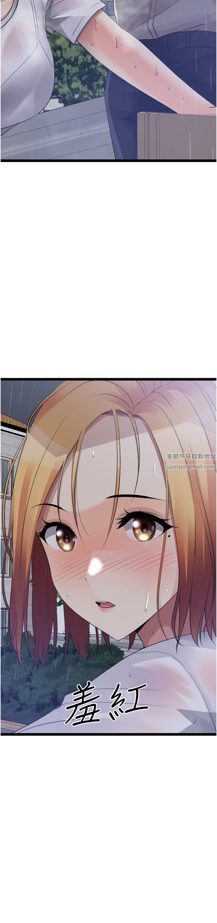 原味拍賣第36話-希望你吃得盡興