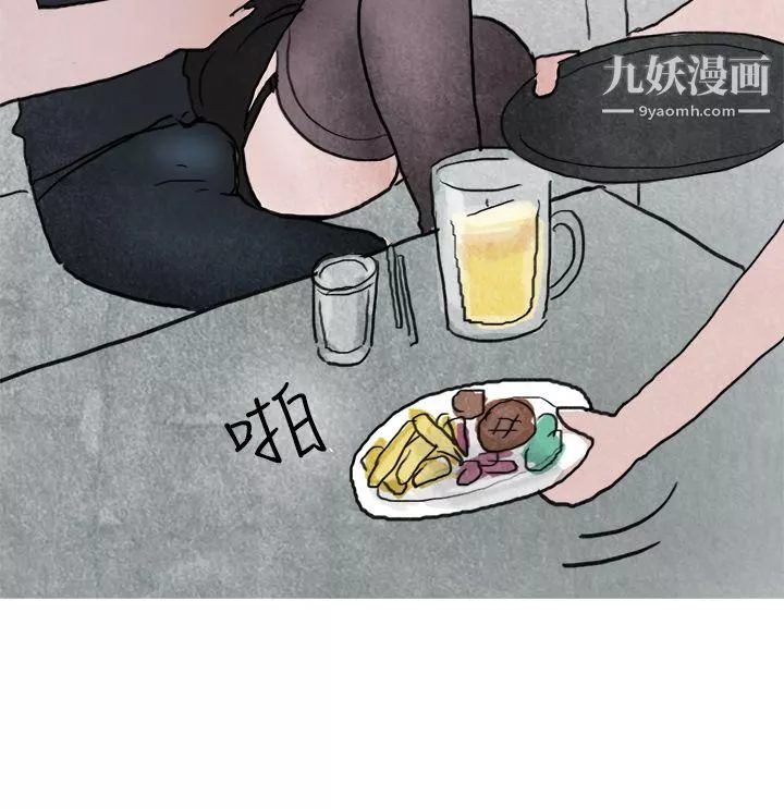 秘密Story第二季-20啤酒屋冷漠的女同事[上] - 图片 8