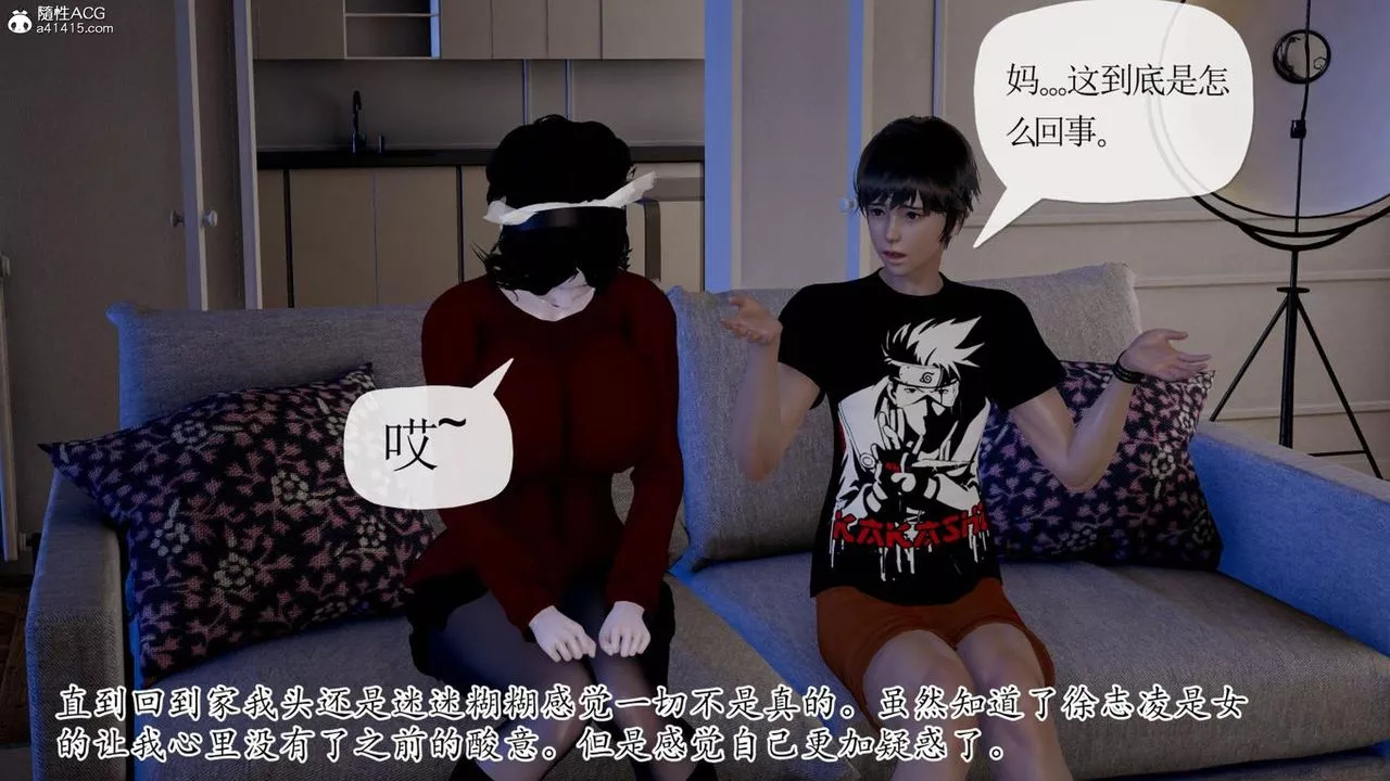 [3D]媽媽是健身教練第42話