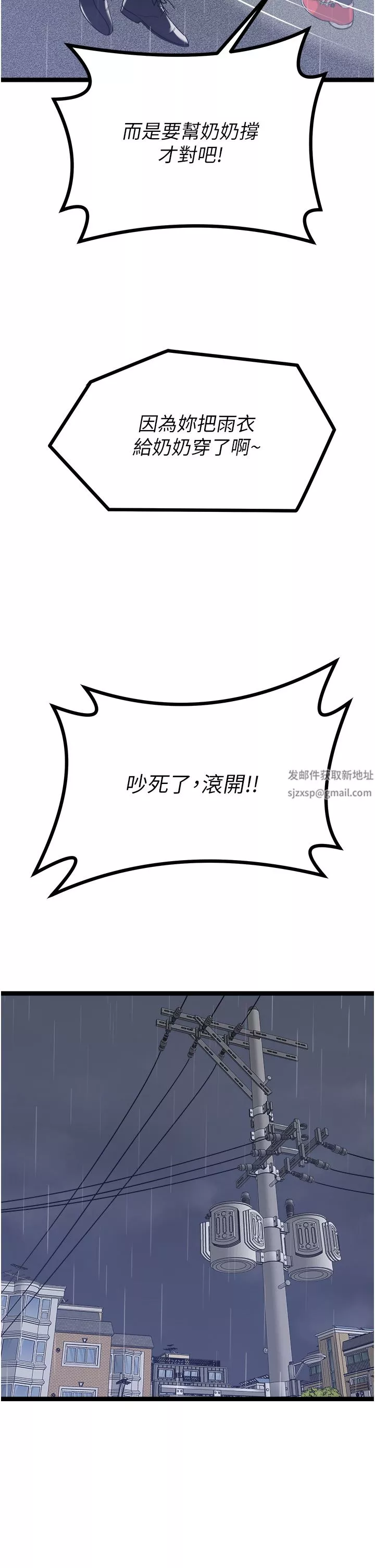 原味拍賣第36話-希望你吃得盡興