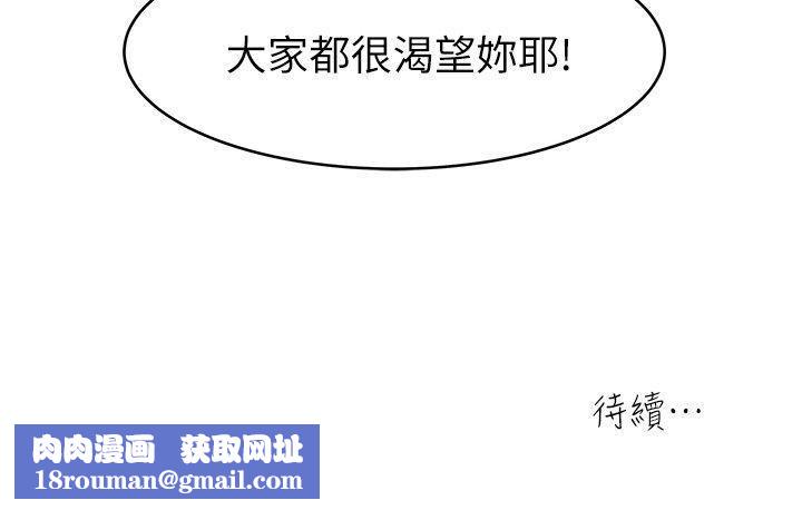 瘾私第11话-大傢都很渴望妳