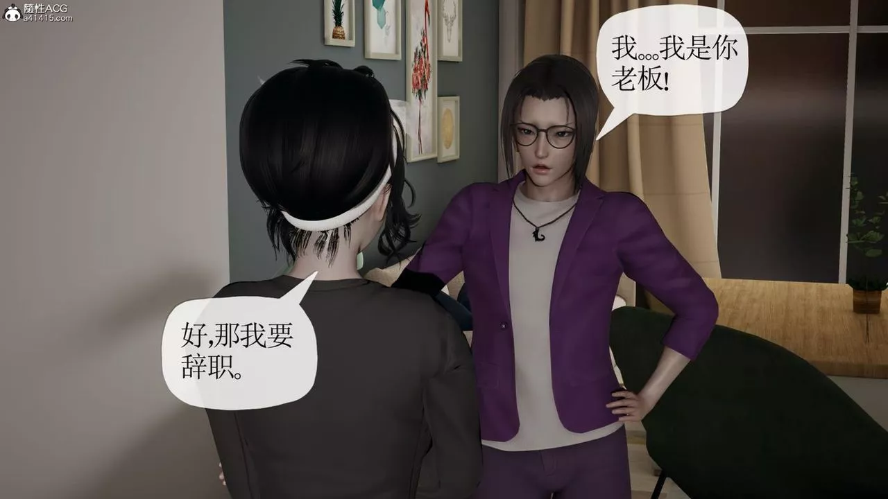 [3D]妈妈是健身教练-第42话 - 图片 68