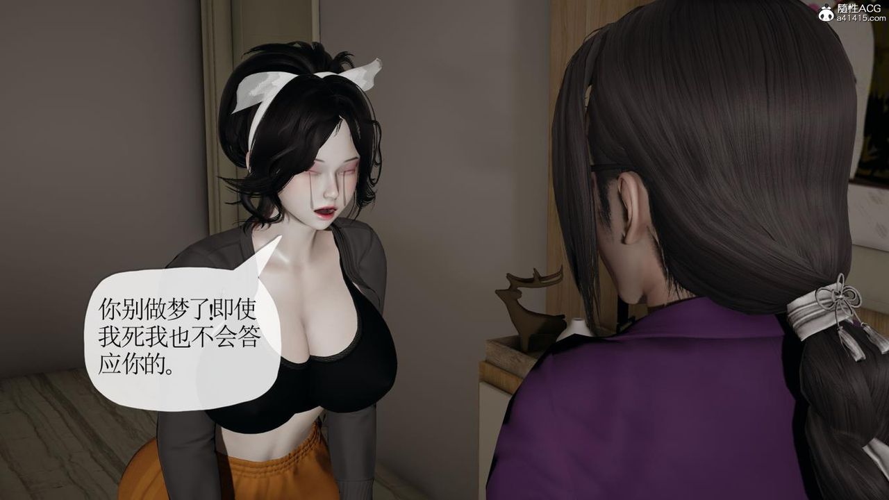 [3D]妈妈是健身教练第42话