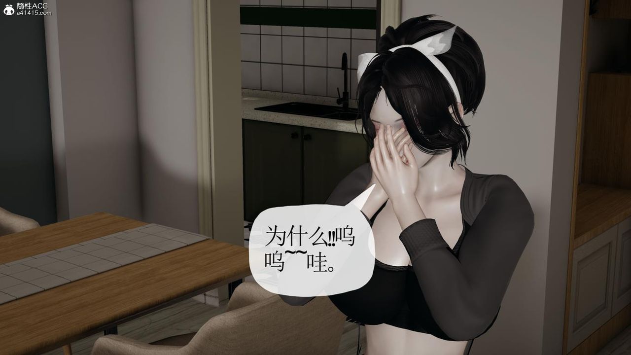 [3D]妈妈是健身教练第42话