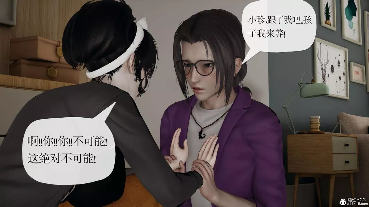 [3D]妈妈是健身教练-第42话 - 图片 77