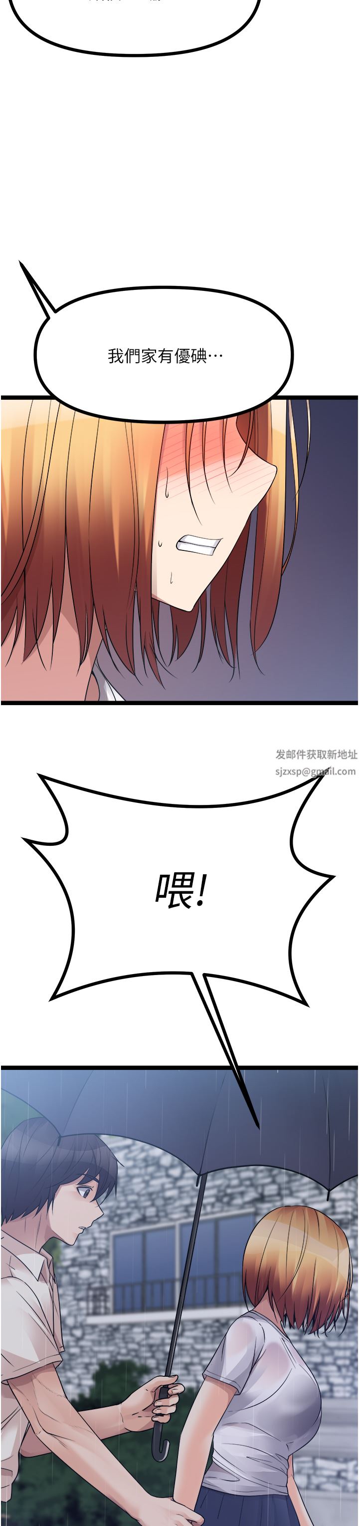 原味拍卖第37话-这是…最后一炮瞭