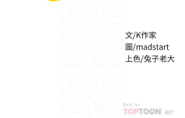 原味拍卖第37话-这是…最后一炮瞭