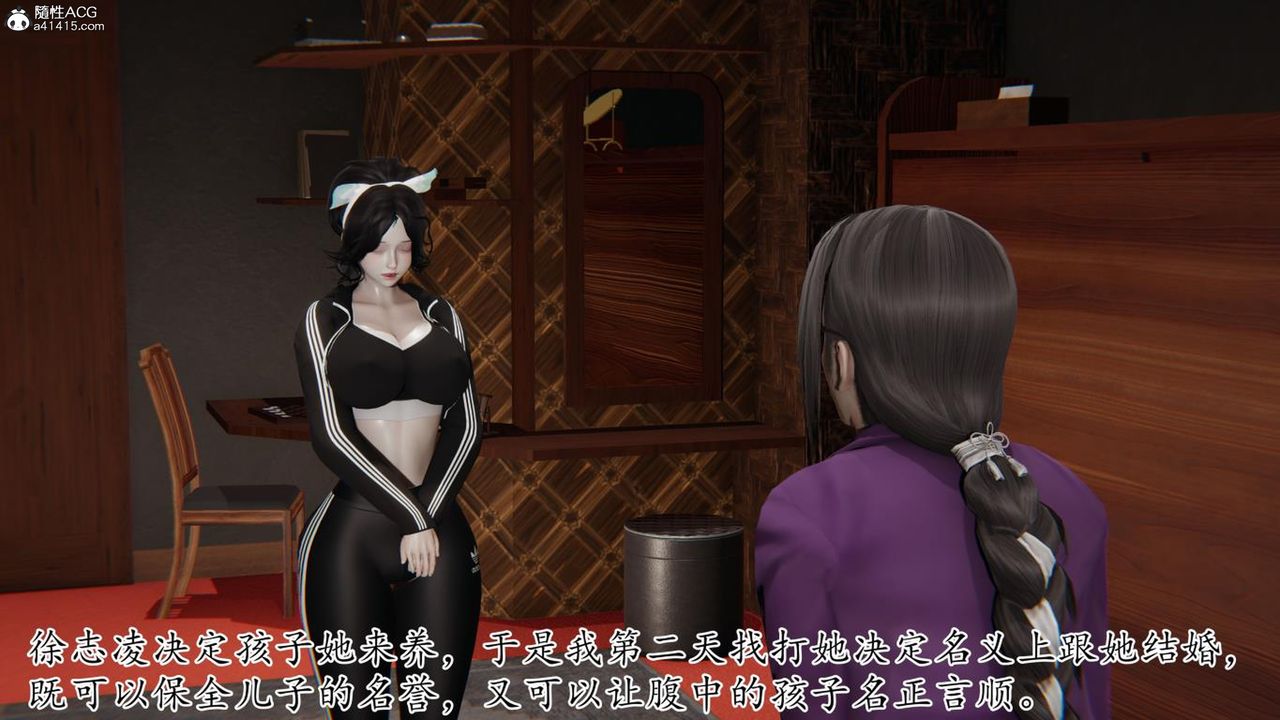 [3D]妈妈是健身教练第42话