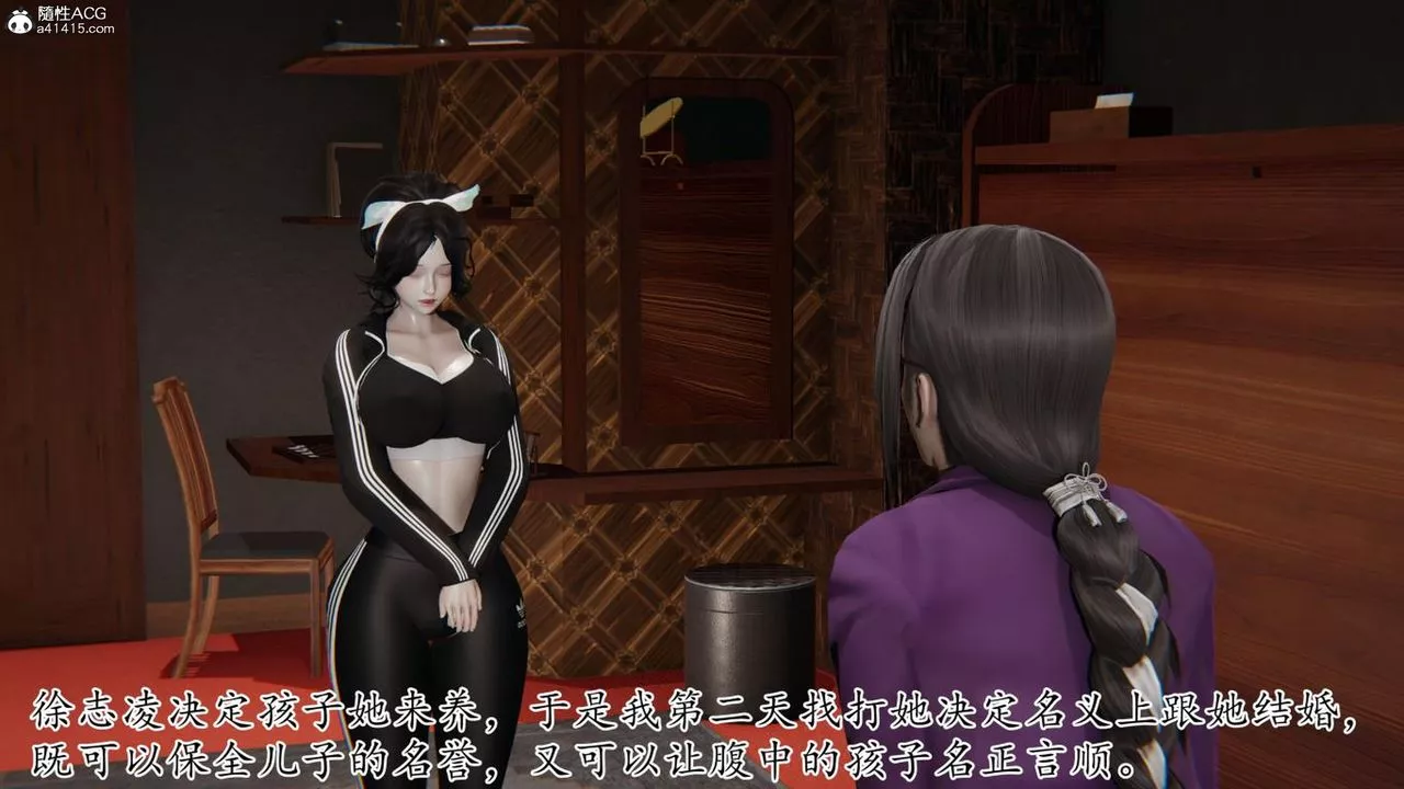 [3D]妈妈是健身教练-第42话 - 图片 81