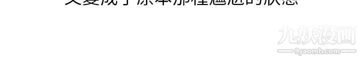 秘密Story第二季-20啤酒屋冷漠的女同事[上] - 图片 26
