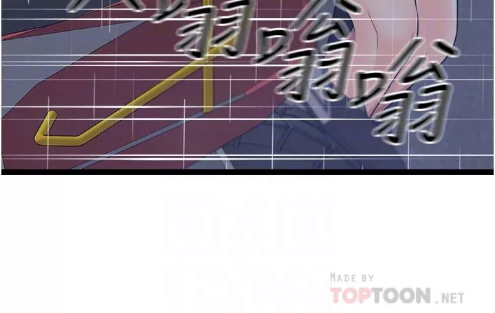原味拍賣第37話-這是…最後一炮瞭