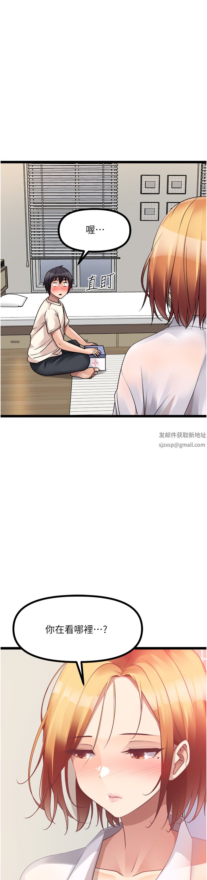 原味拍卖第37话-这是…最后一炮瞭