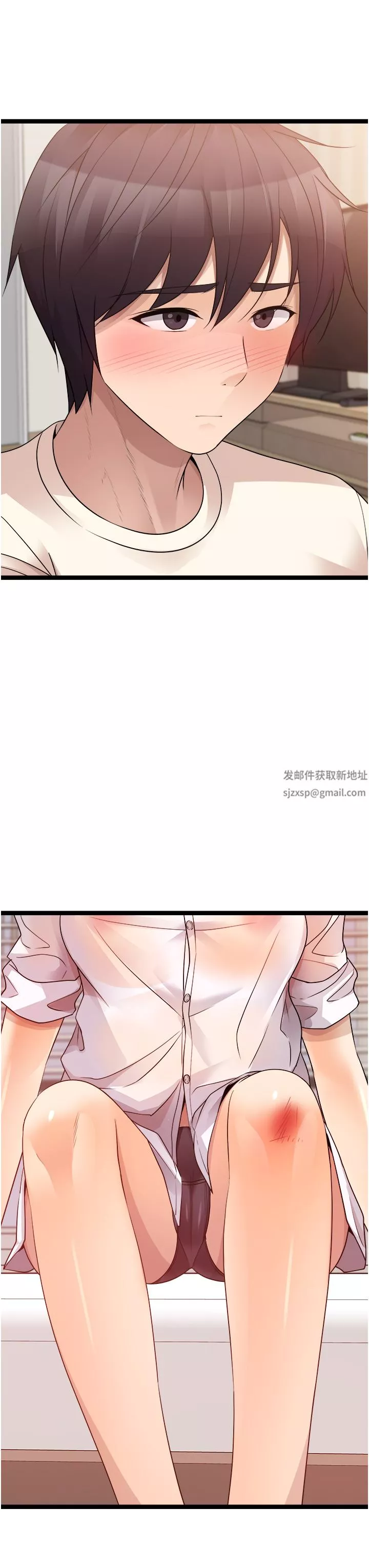 原味拍卖-第37话-这是…最后一炮瞭 - 图片 21