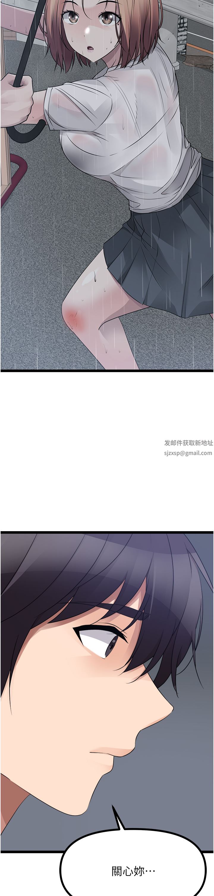 原味拍卖第37话-这是…最后一炮瞭