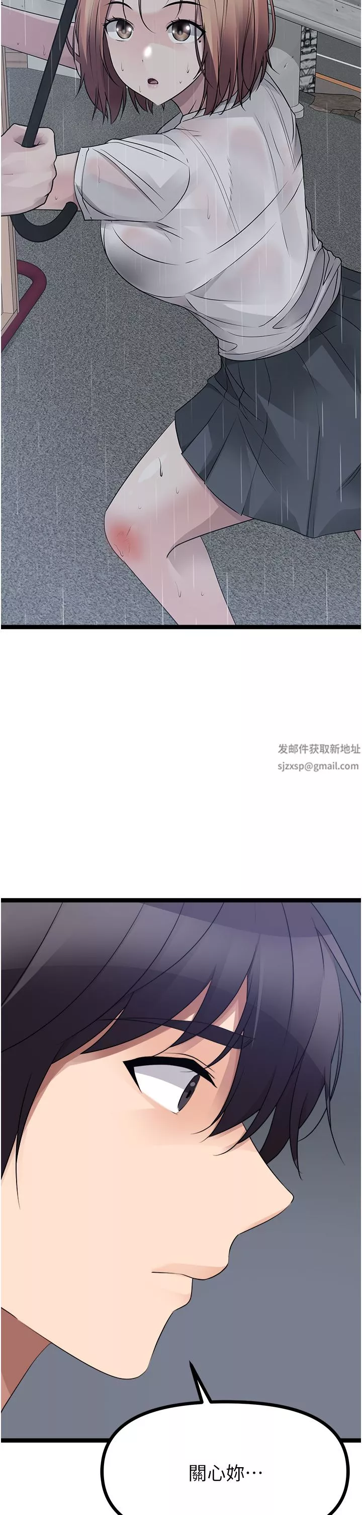 原味拍賣第37話-這是…最後一炮瞭