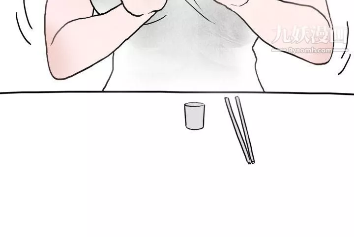 秘密Story第二季-21啤酒屋冷漠的女同事[下] - 图片 4