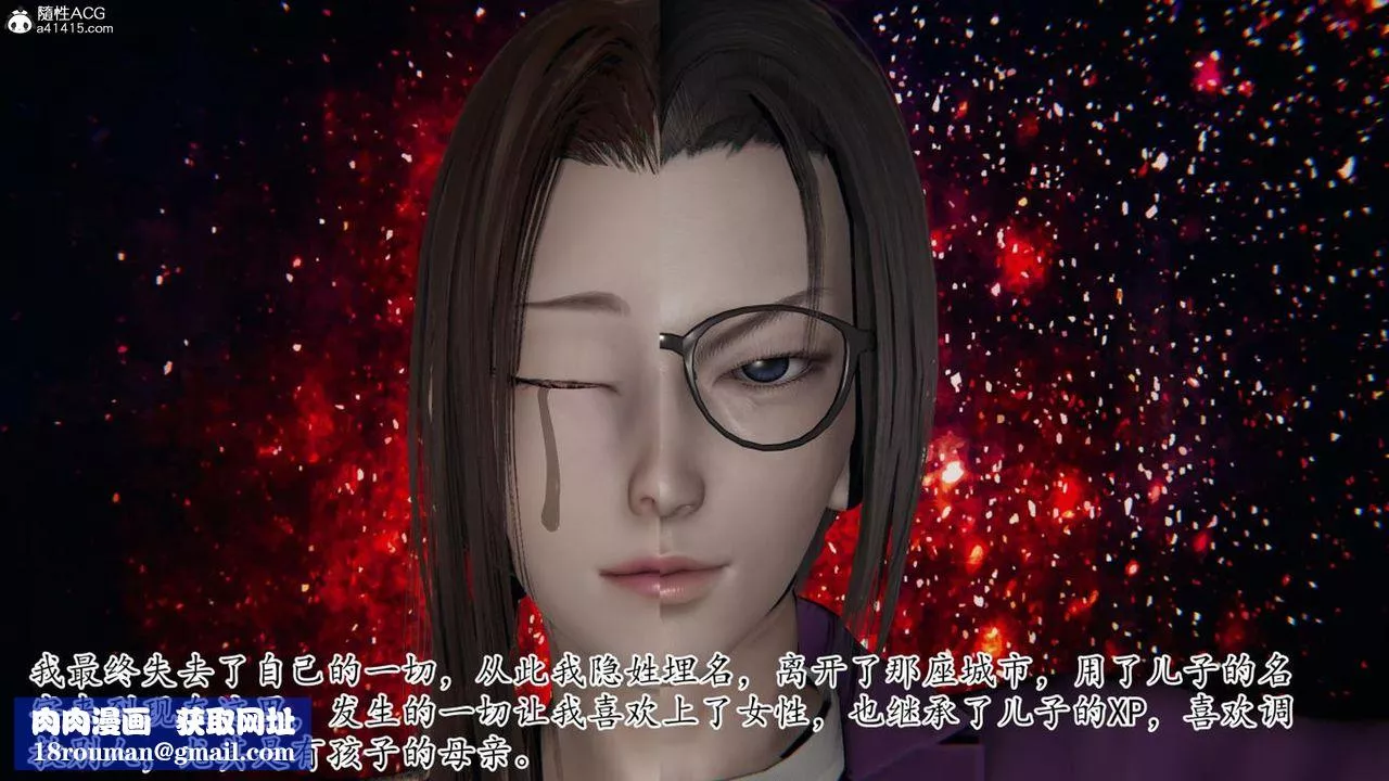 [3D]媽媽是健身教練第42話