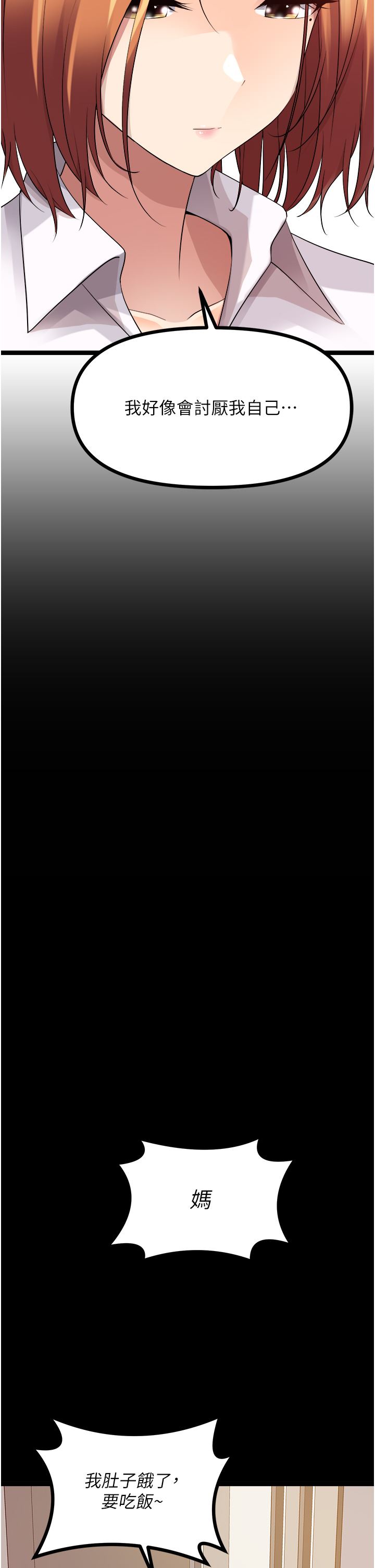 原味拍卖第37话-这是…最后一炮瞭