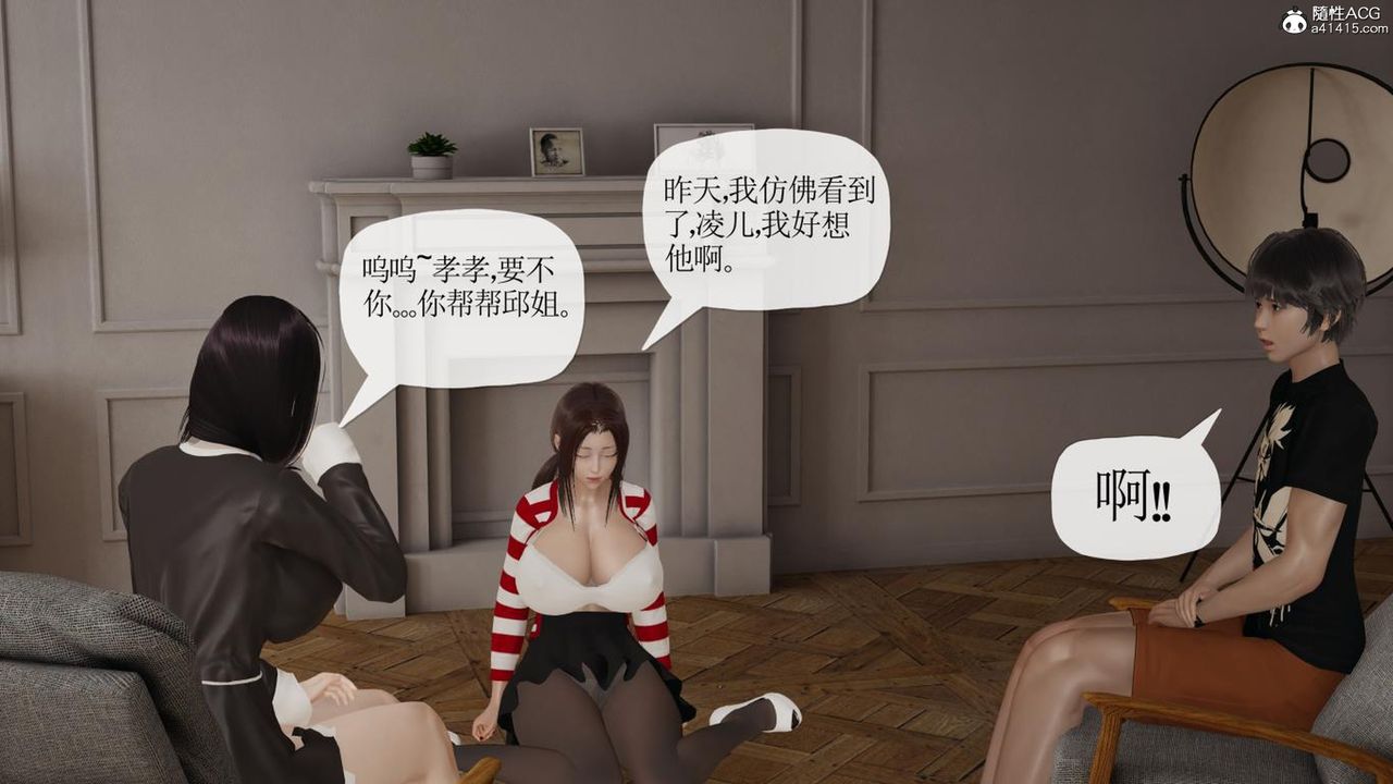 [3D]妈妈是健身教练第43话-最终话