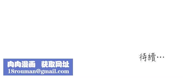 瘾私-第14话-花美男任妻挑选 - 图片 14