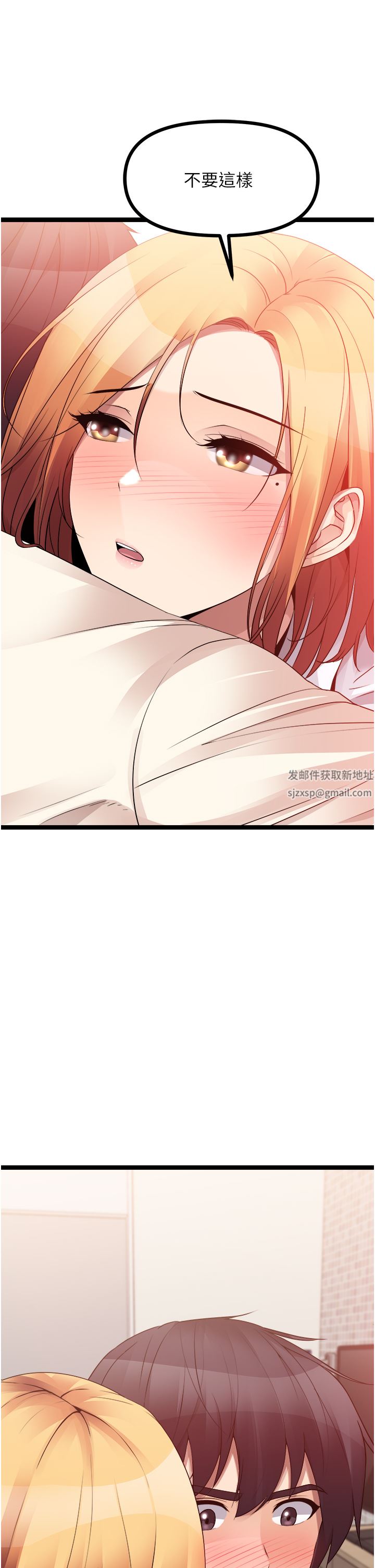 原味拍賣第37話-這是…最後一炮瞭